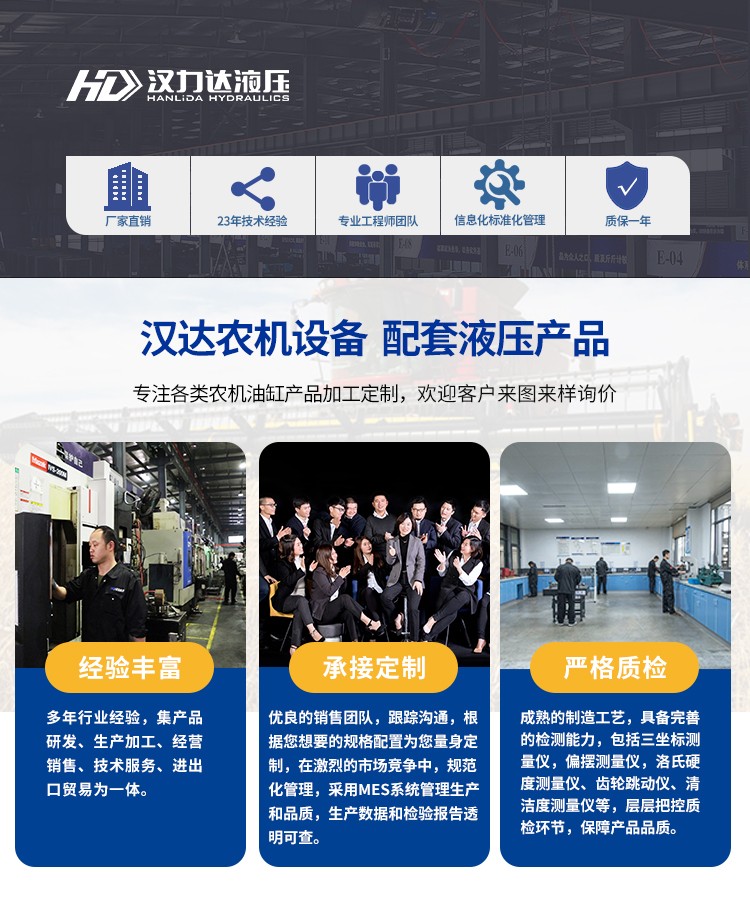 1699422974787587.jpg 農(nóng)機(jī)油缸2023_01.jpg